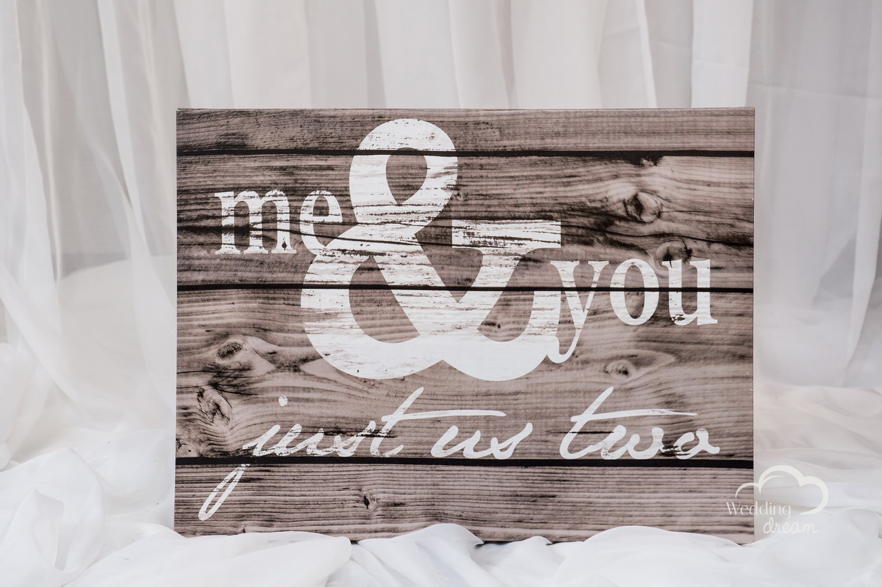 Rustic Me & You Sign